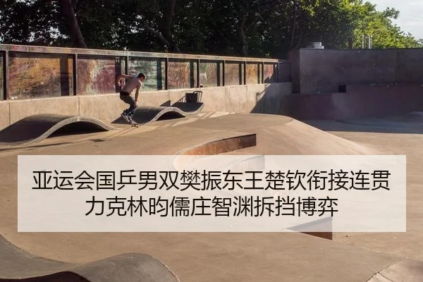 ya-yun-hui-guo-ping-nan-shuang-fan-zhen-dong-wang-chu-qin-xian-jie-lian-guan-li-ke-lin-yun-ru-zhuang-zhi-yuan-chai-dang-2-734.jpg