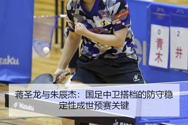 jiang-sheng-long-yu-zhu-chen-jie-guo-zu-zhong-wei-da-dang-de-fang-shou-wen-ding-xing-cheng-shi-yu-sai-guan-jian-2-239.jpg